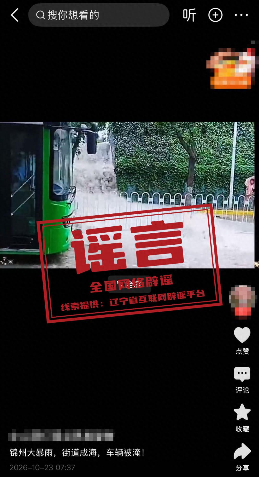 8ffb23a4cca94b12a810791f6a355272~tplv-tt-origin-web_gif.jpeg