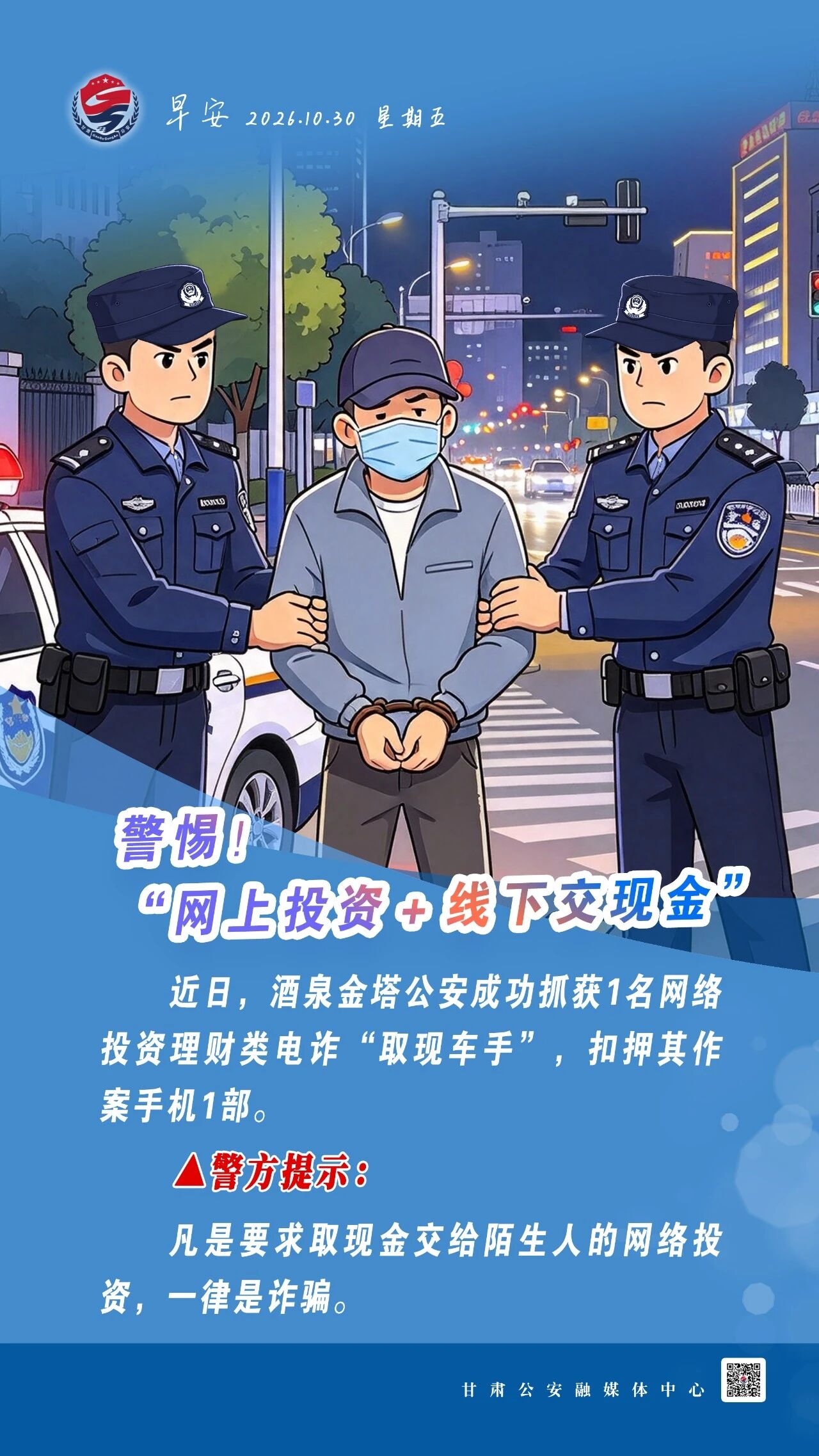 微信图片_2026-10-30_102819_147.jpg