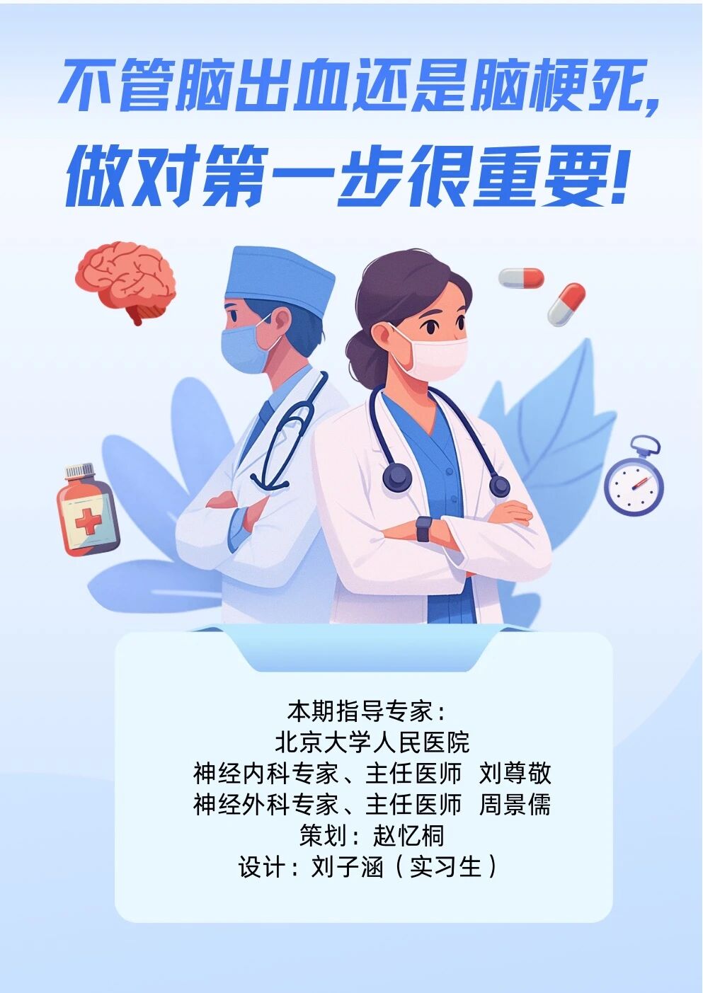 年纪轻轻，血管可能已经“老”了？